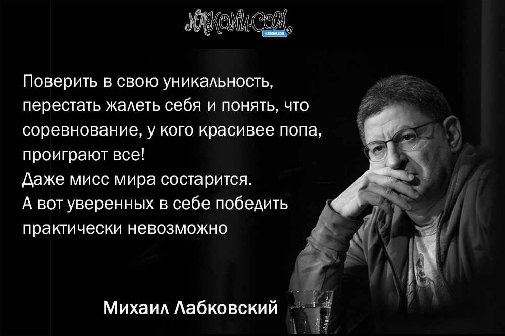 6 правил лабковского с пояснениями в картинках с ответами